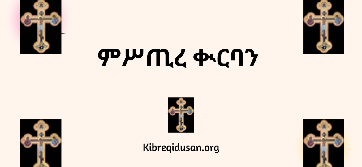 PostFeaturedImage_KibreQidusan_Final (9)