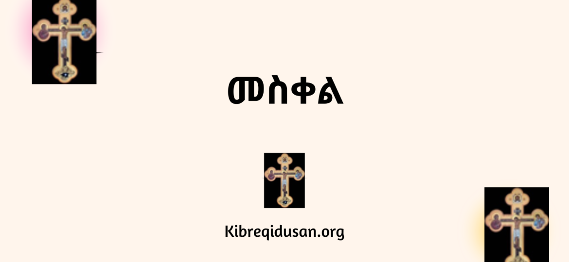 PostFeaturedImage_KibreQidusan_Final (6)