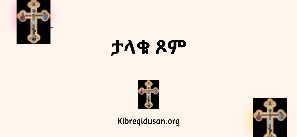 PostFeaturedImage_KibreQidusan_Final (3)