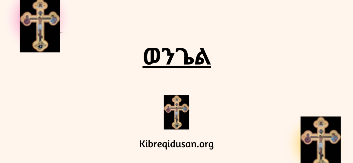 PostFeaturedImage_KibreQidusan_Final (5)