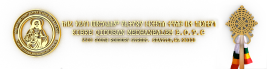 KibreQidusan Medhanealem EOTC